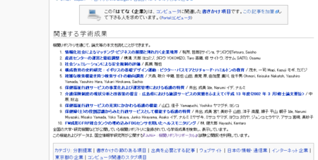 f:id:myrmecoleon:20070829221408p:image