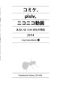20140814045857