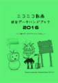 20151224023843