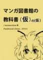 20180811224644