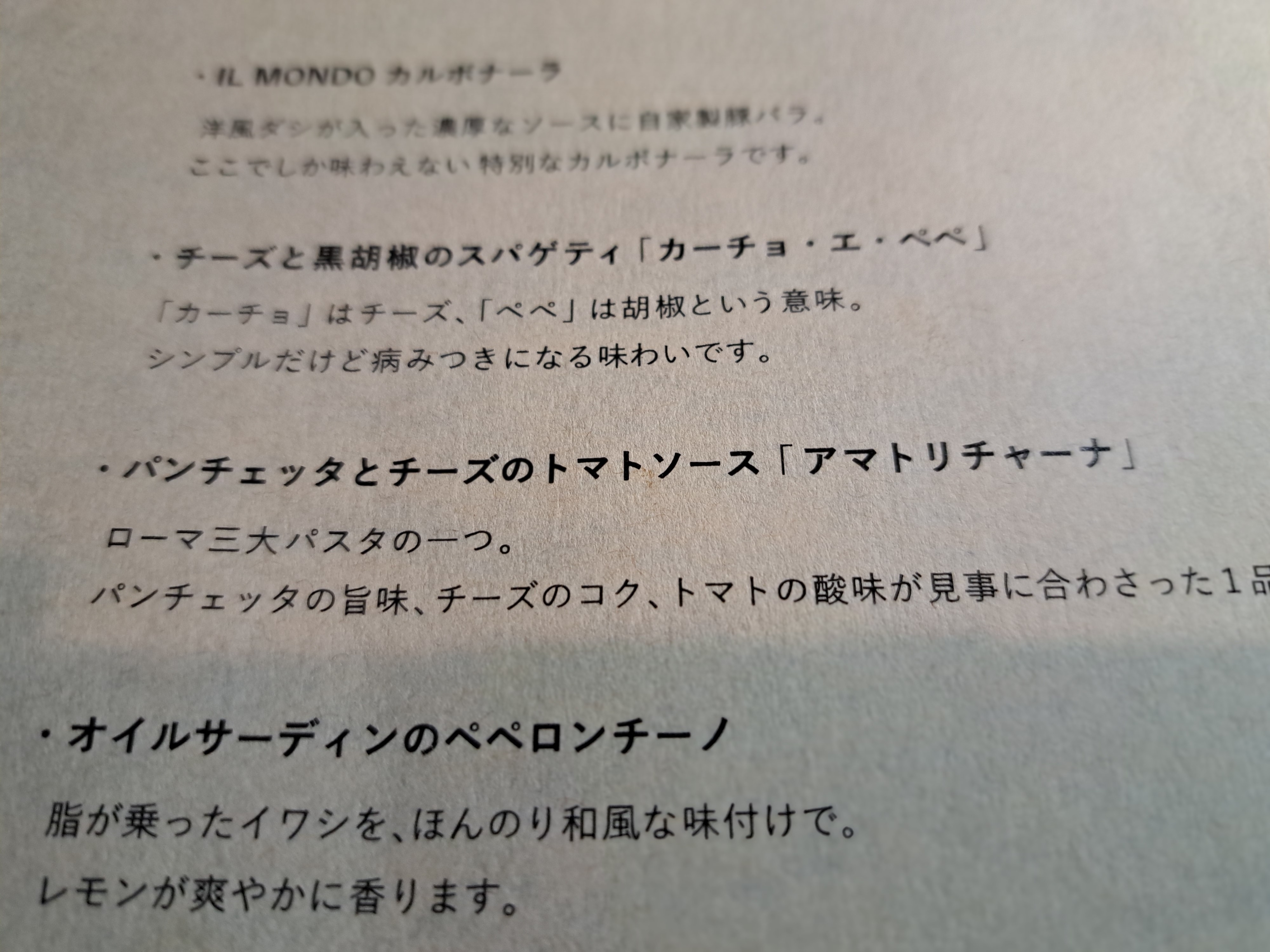 f:id:myroomofgrowth:20250312124835j:image