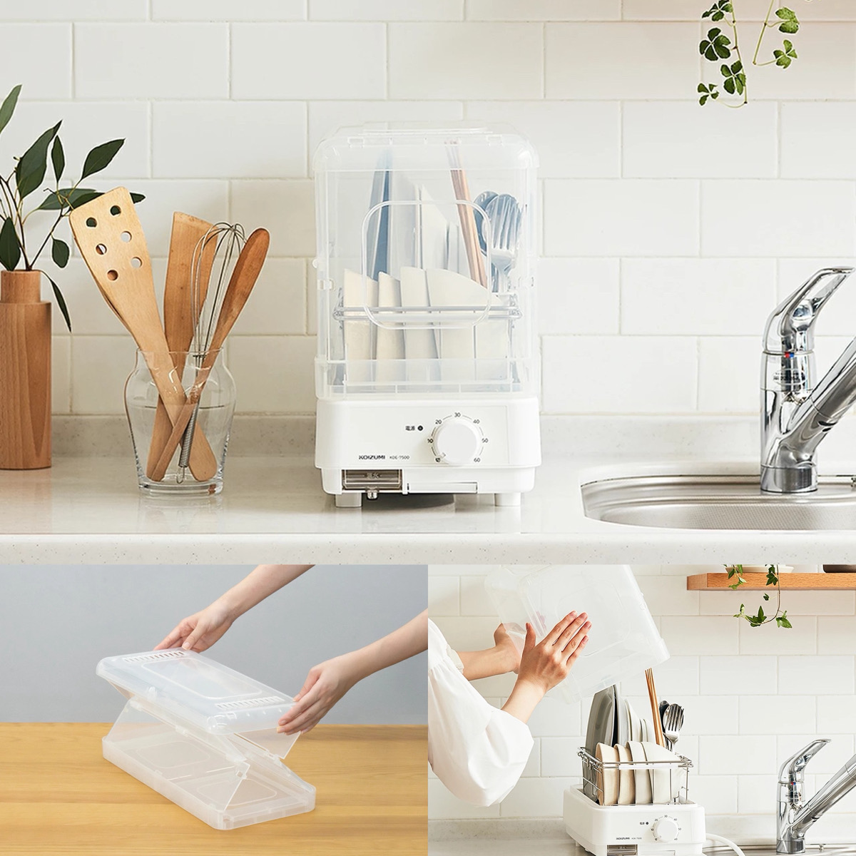 KOIZUMI‐コイズミ 食器乾燥器
