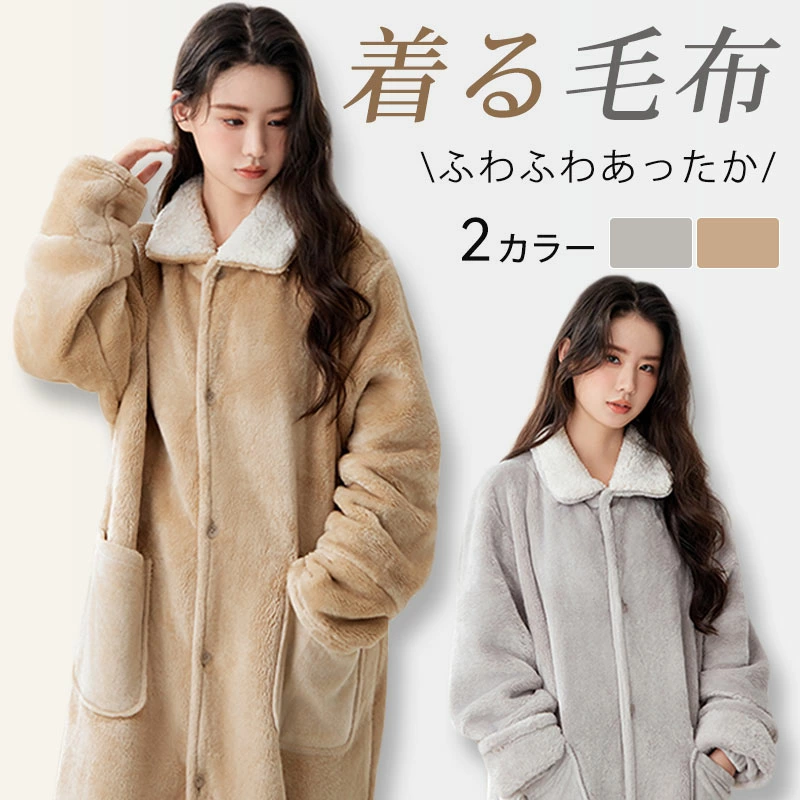 両面フランネル ルームウェア