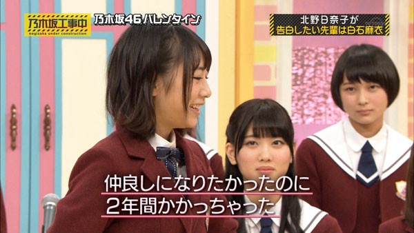 北野日奈子のこと 一網打尽にひとりごとやで