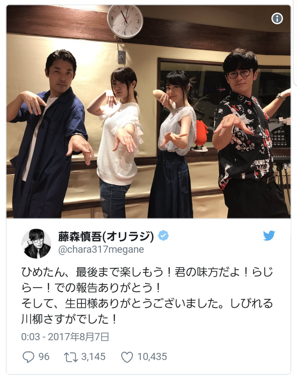 f:id:myrstnh:20170815160508j:image f:id:myrstnh:20170815160508j:image