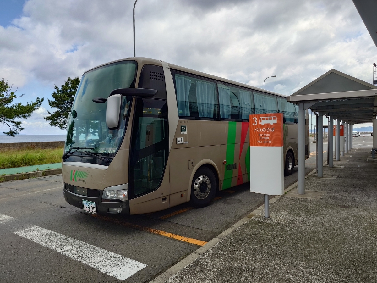 津軽海峡フェリー『御船印』特設ページ | 津軽海峡フェリー株式会社