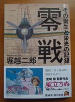 f:id:myrtus77:20130731222842j:image:right