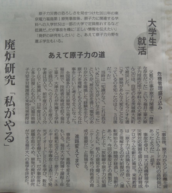 f:id:myrtus77:20140131105221j:image