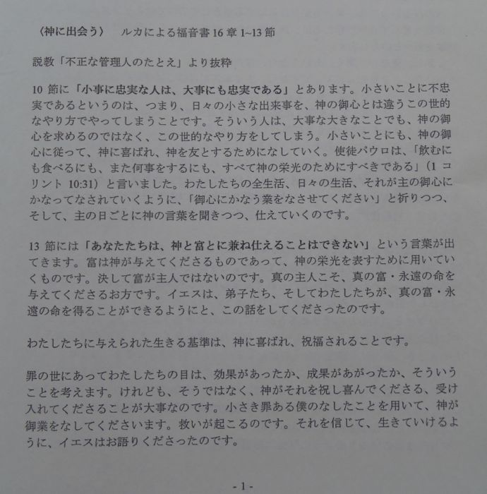 f:id:myrtus77:20180402104923j:image f:id:myrtus77:20180402104923j:image