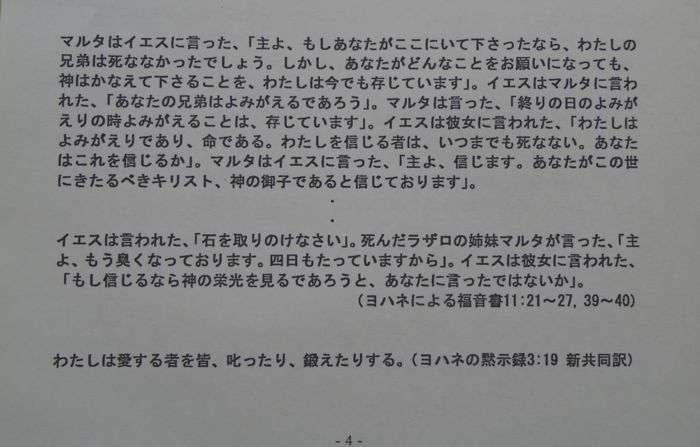 f:id:myrtus77:20180402110728j:image f:id:myrtus77:20180402110728j:image