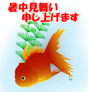 f:id:mysaturn3548:20160727223710j:image f:id:mysaturn3548:20160727223710j:image