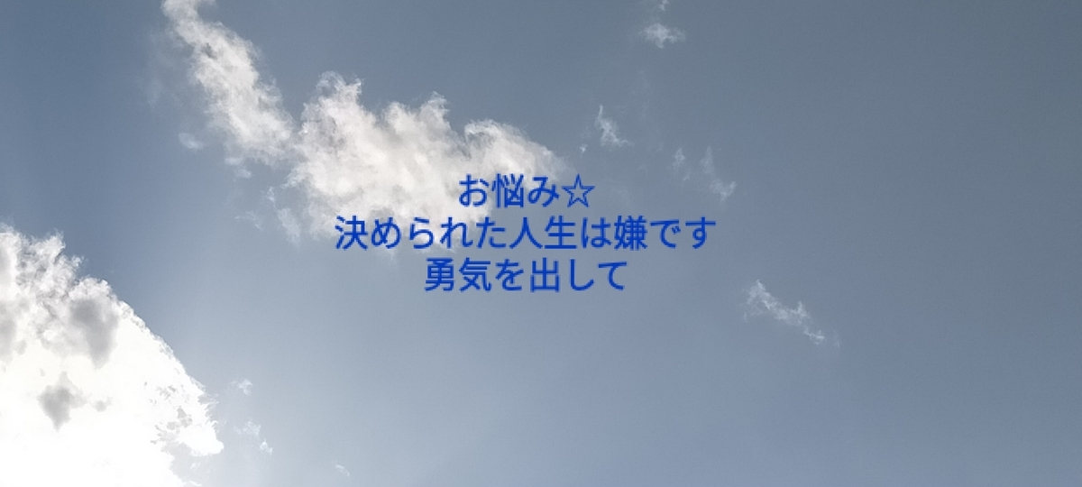f:id:myself32:20210529191426j:plain