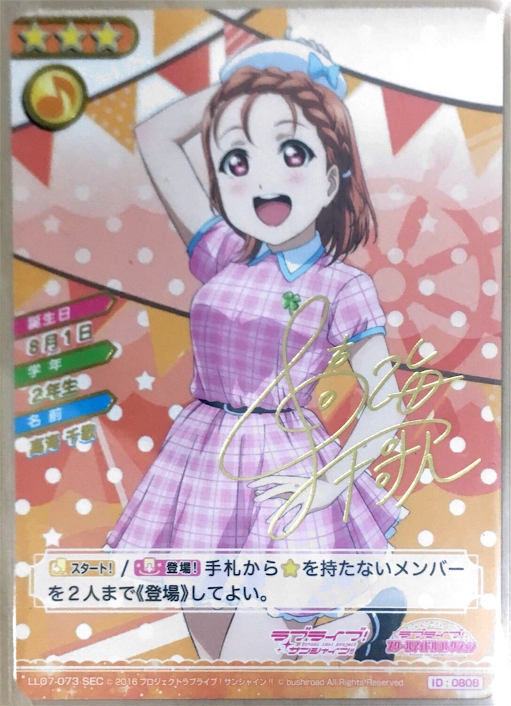 f:id:myself742:20181003204122j:image