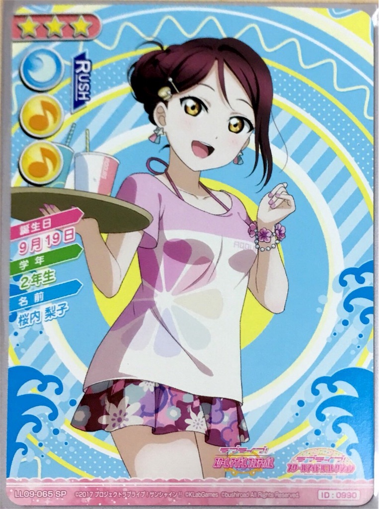 f:id:myself742:20181003204137j:image