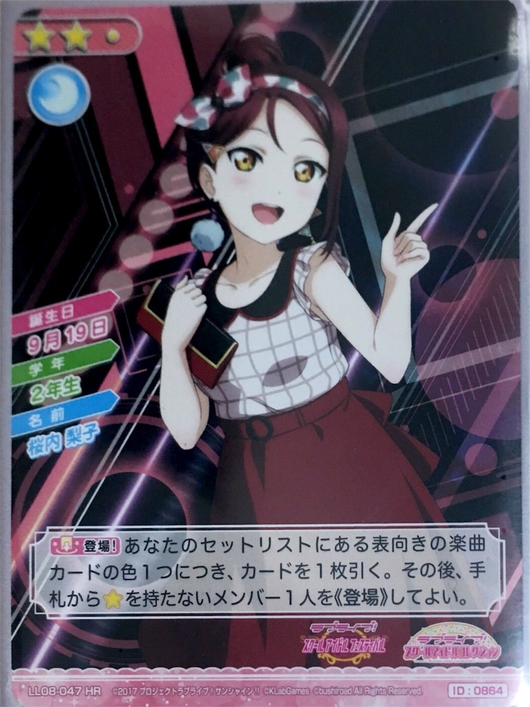 f:id:myself742:20181003204150j:image