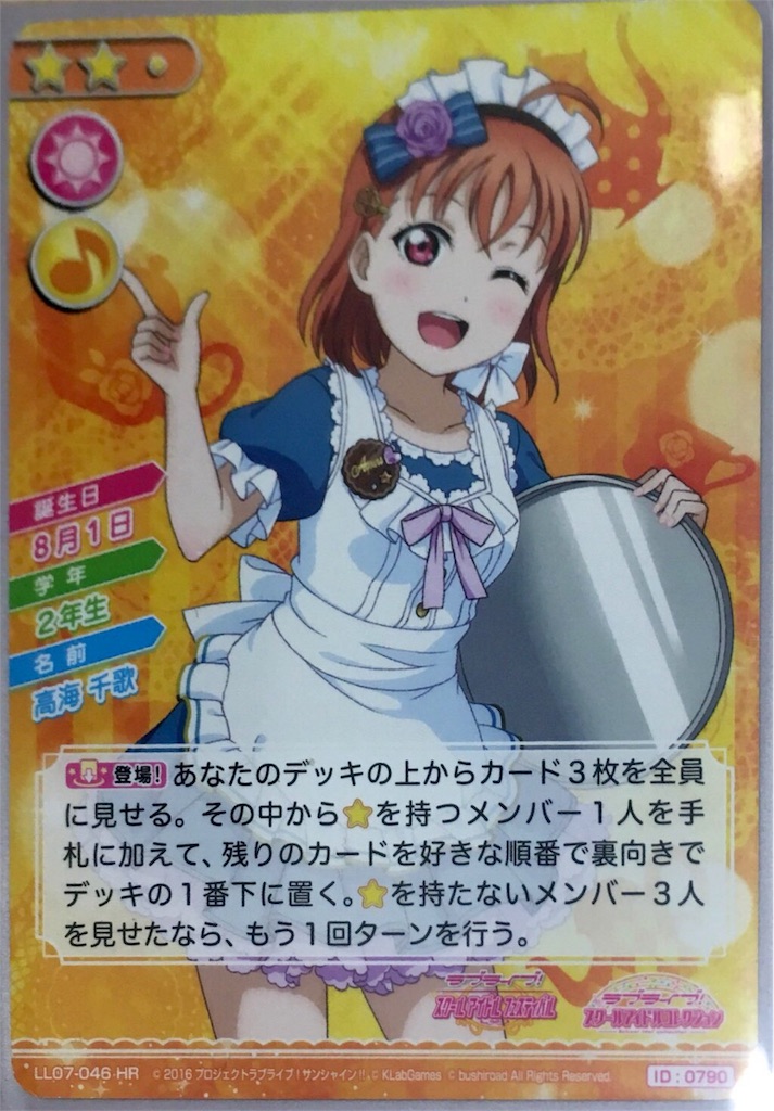 f:id:myself742:20181003204203j:image