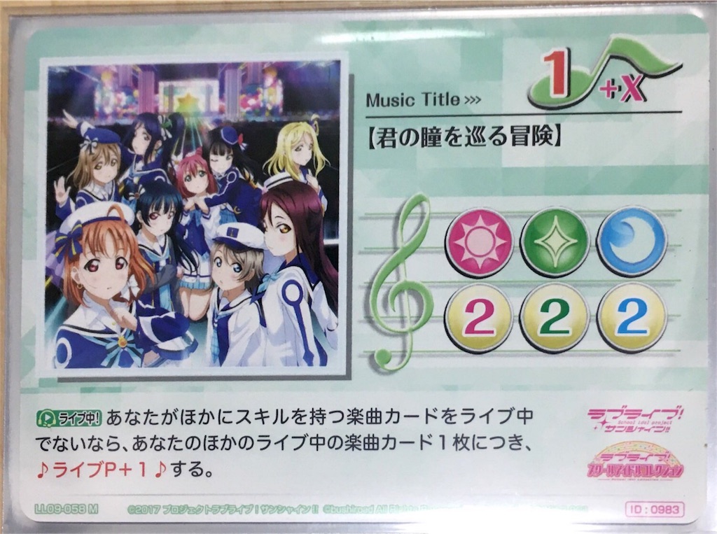 f:id:myself742:20181003204339j:image