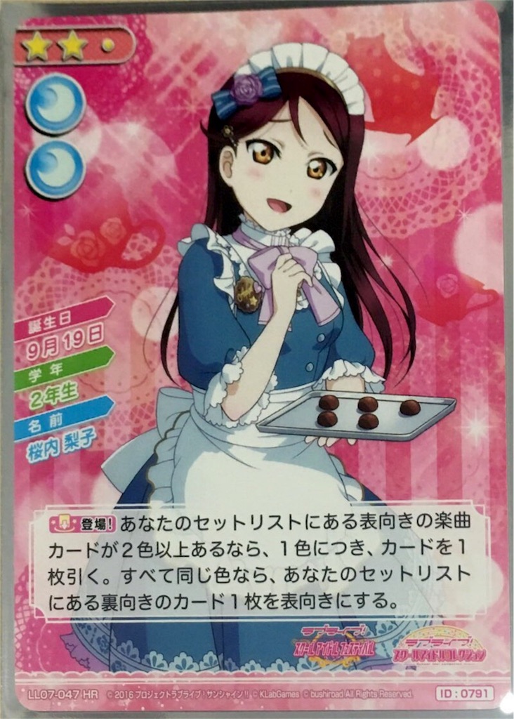 f:id:myself742:20181014132128j:image