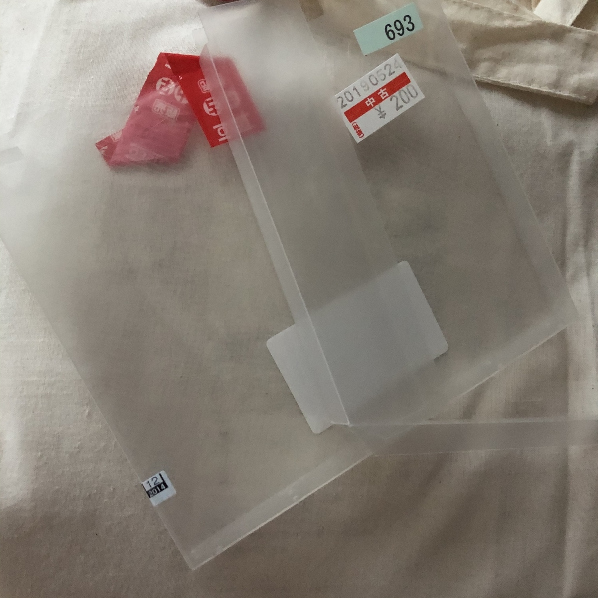 f:id:myself_hana:20201025170530j:plain f:id:myself_hana:20201025170530j:plain