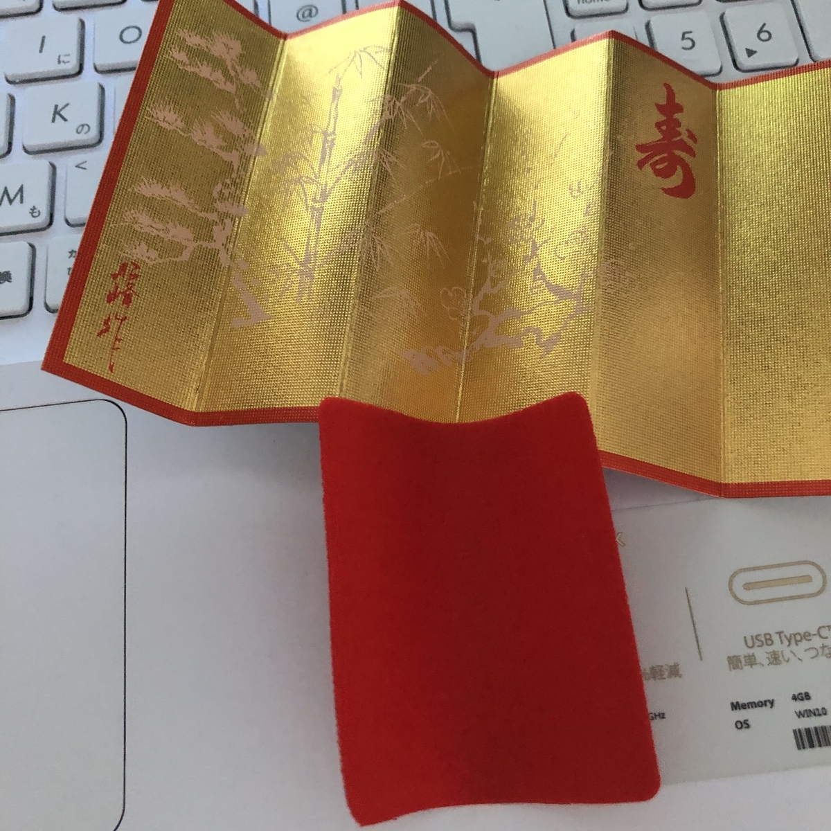 f:id:myself_hana:20210111160720j:plain