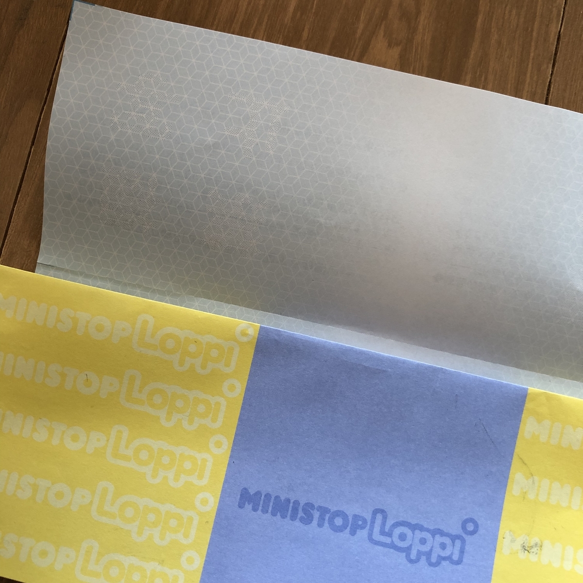 f:id:myself_hana:20210615142326j:plain