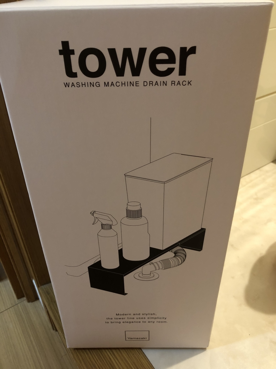 f:id:myself_hana:20210704215613j:plain