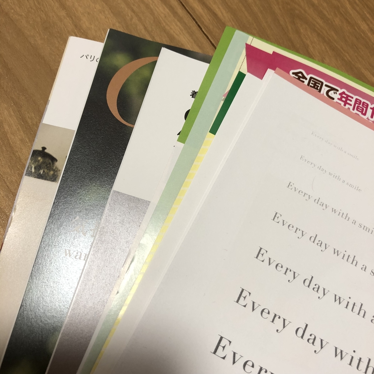 f:id:myself_hana:20211006104113j:plain