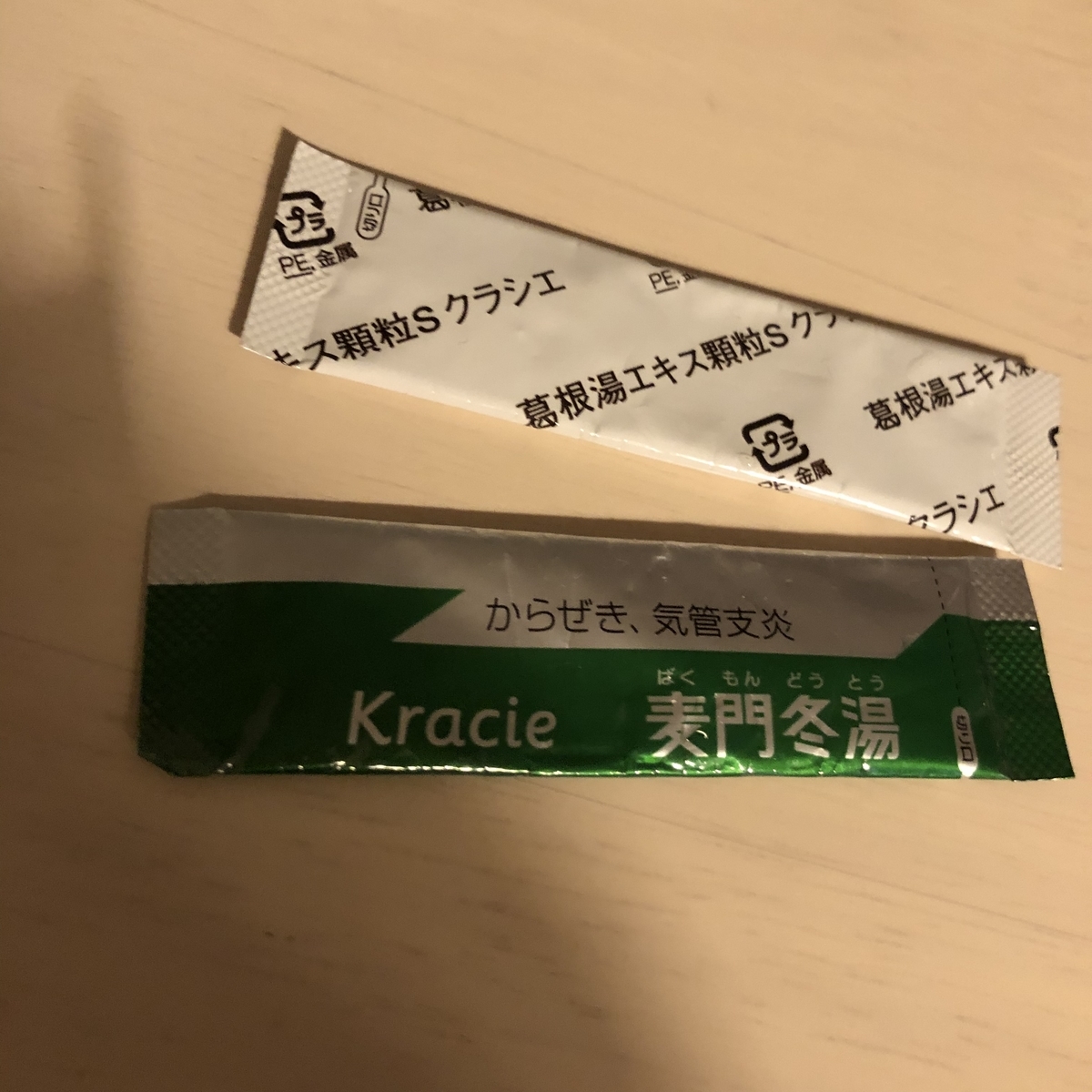 f:id:myself_hana:20211011120228j:plain