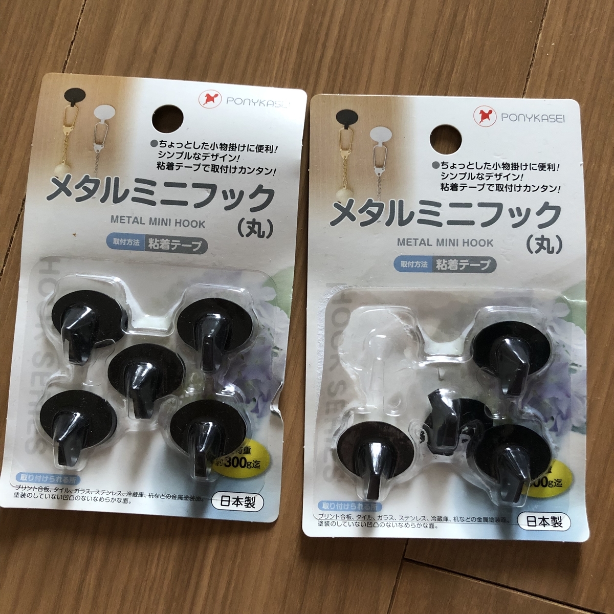 f:id:myself_hana:20211018145732j:plain