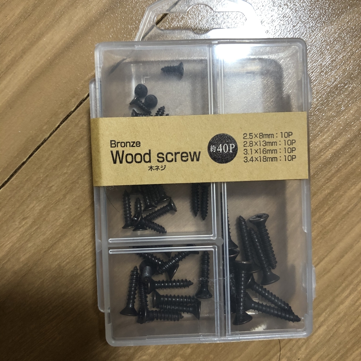 f:id:myself_hana:20220206145302j:plain