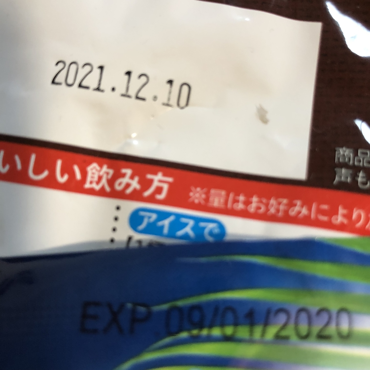 f:id:myself_hana:20220220141331j:plain