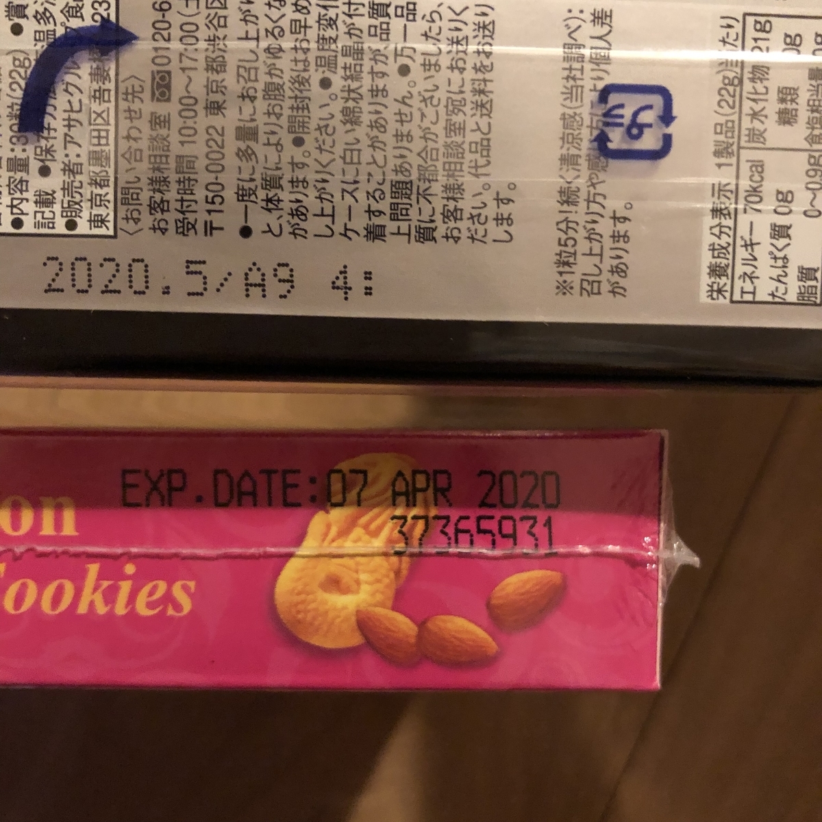 f:id:myself_hana:20220220141416j:plain