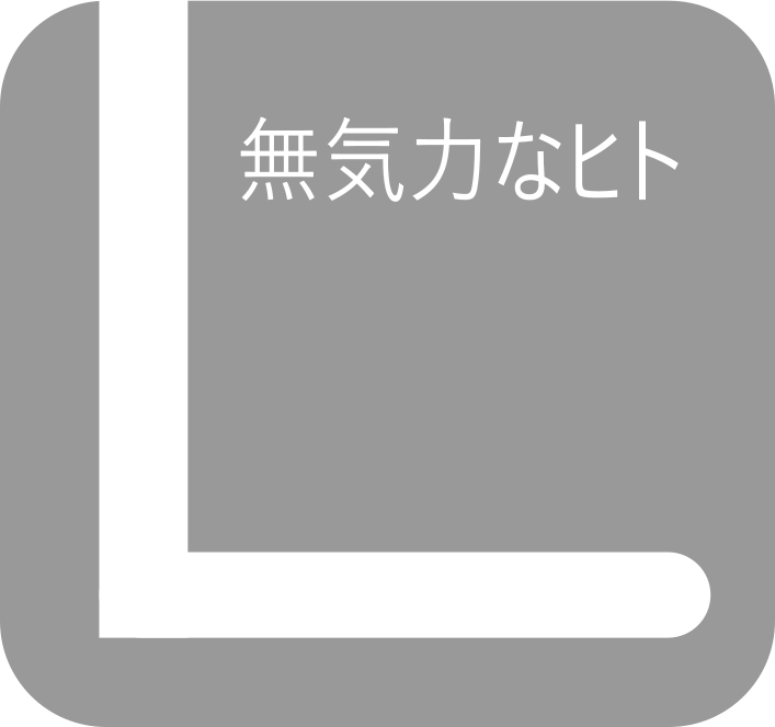f:id:mysl:20200601211822p:plain:w100
