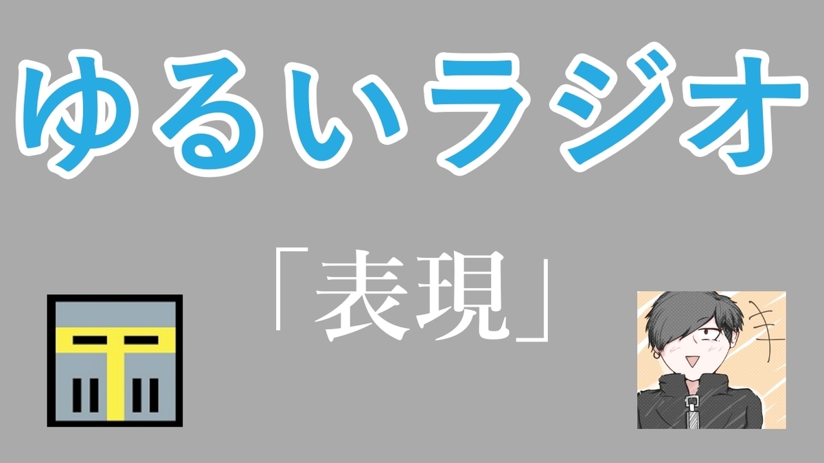 f:id:mysl:20200604102551j:plain