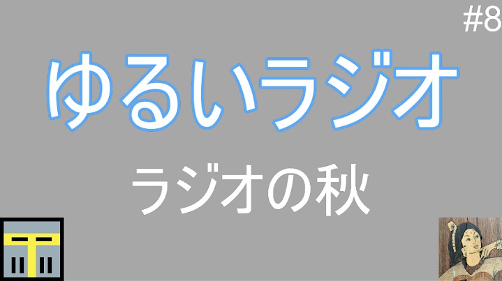 f:id:mysl:20201108165439j:plain
