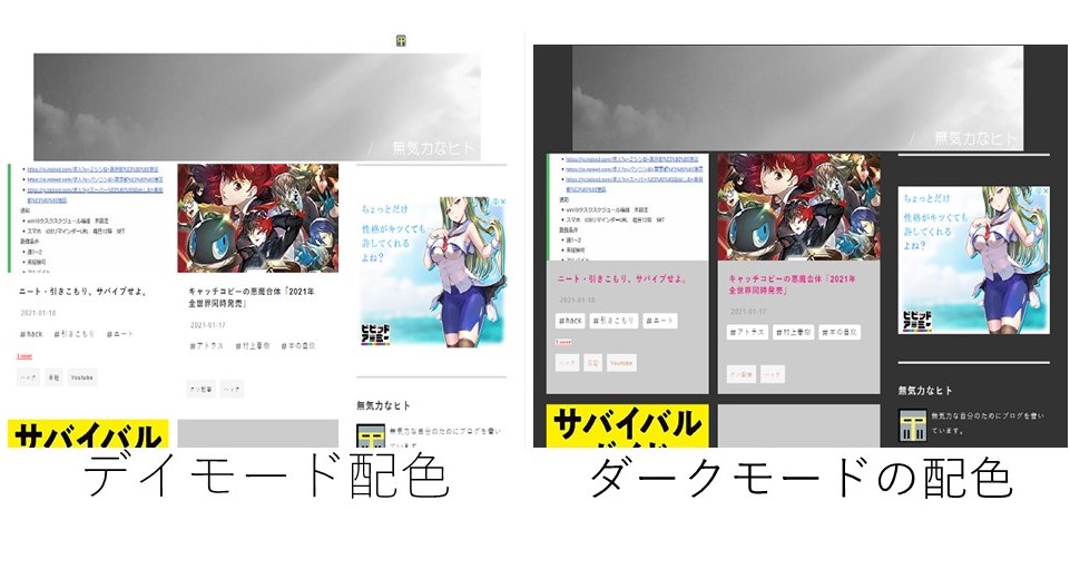 f:id:mysl:20210119192232j:plain