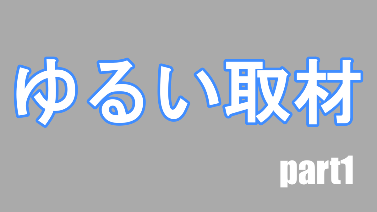 f:id:mysl:20210223195751p:plain