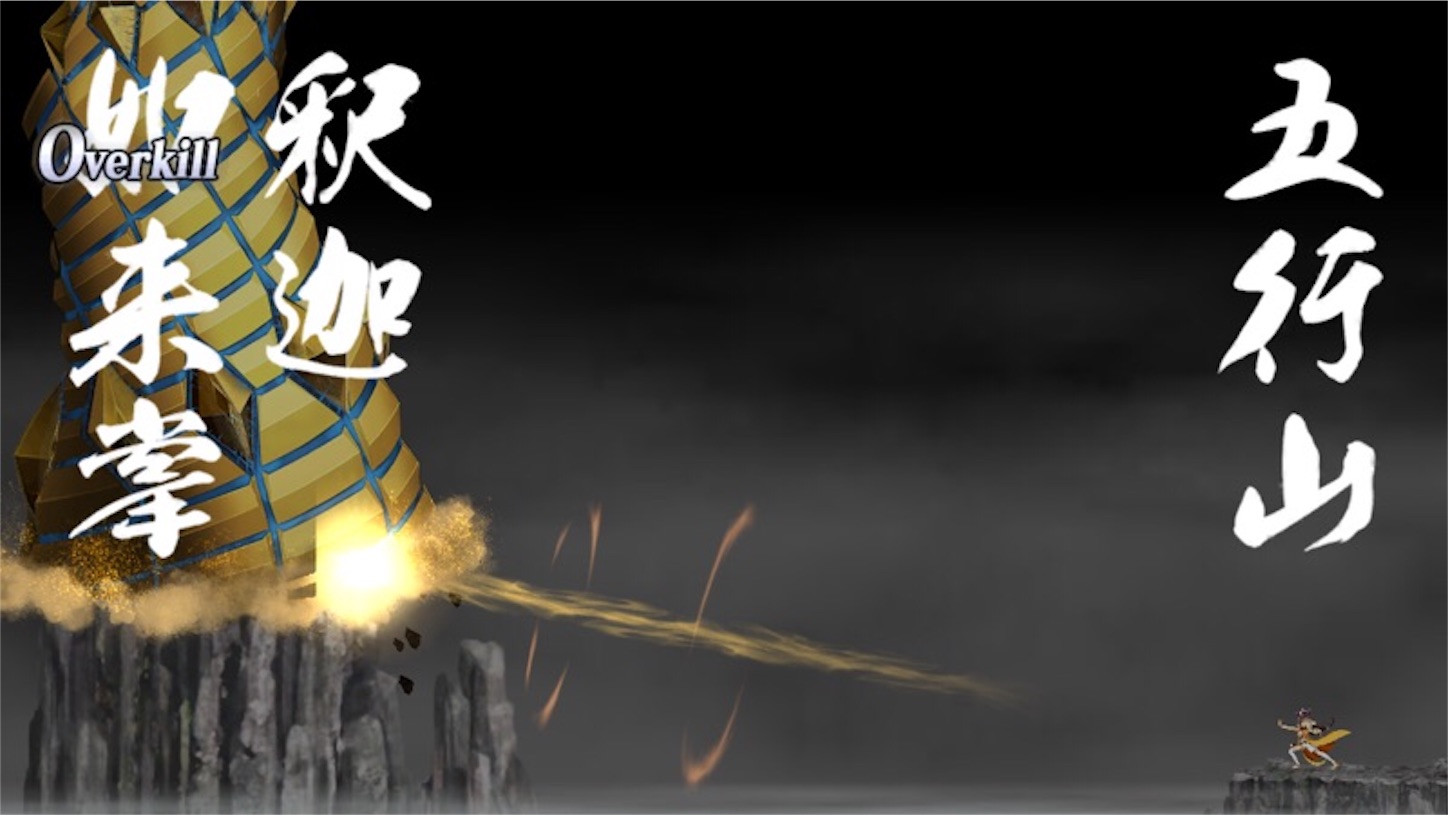 ぐだ話35 第6章すごかったです 凄い Grey Coffee