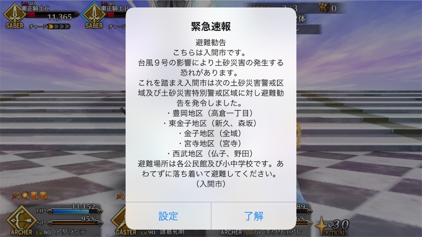 f:id:myspade10:20160827155413j:image