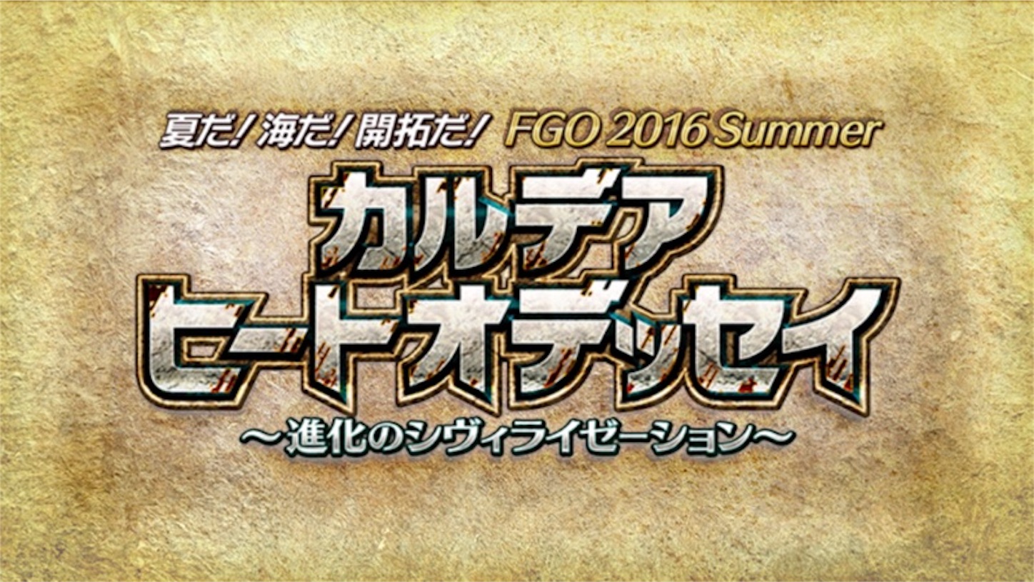 f:id:myspade10:20160827161349j:image