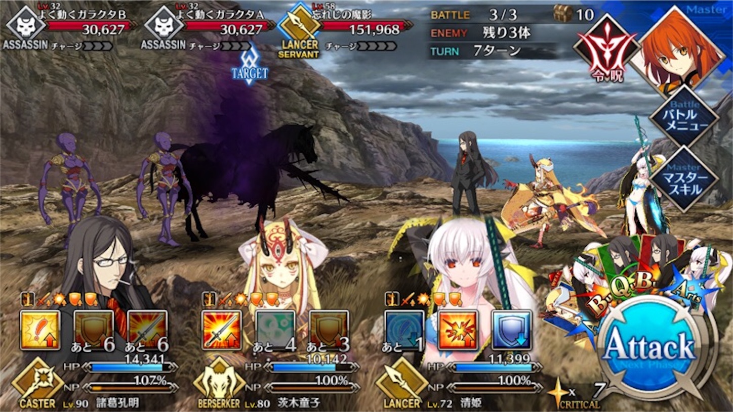 f:id:myspade10:20160829130843j:image