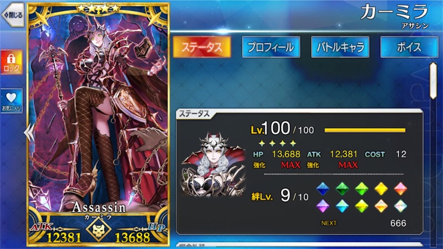 f:id:myspade10:20161031210617j:image