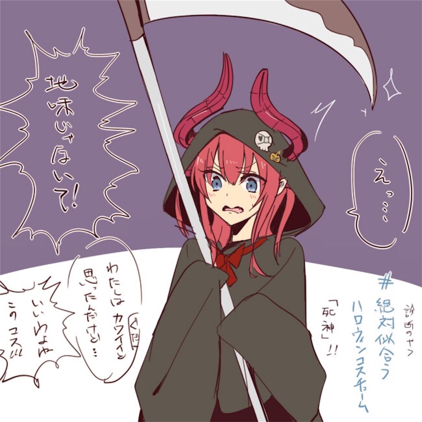 f:id:myspade10:20161031231027j:image