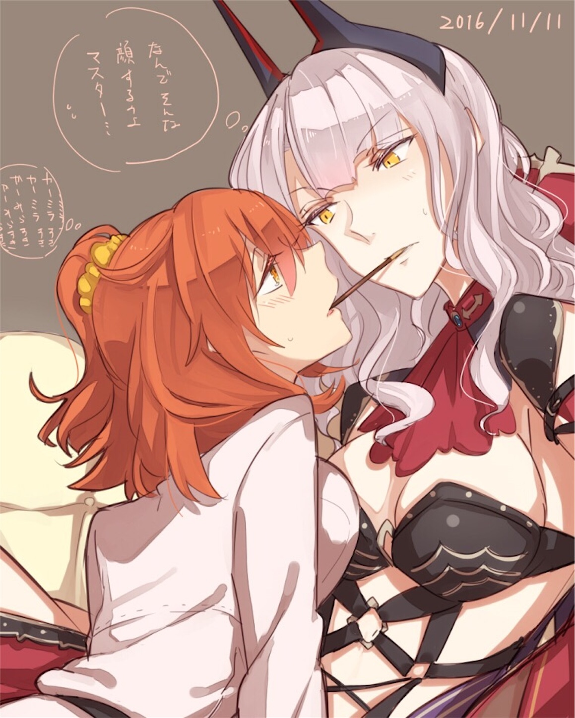 f:id:myspade10:20161111202247j:image