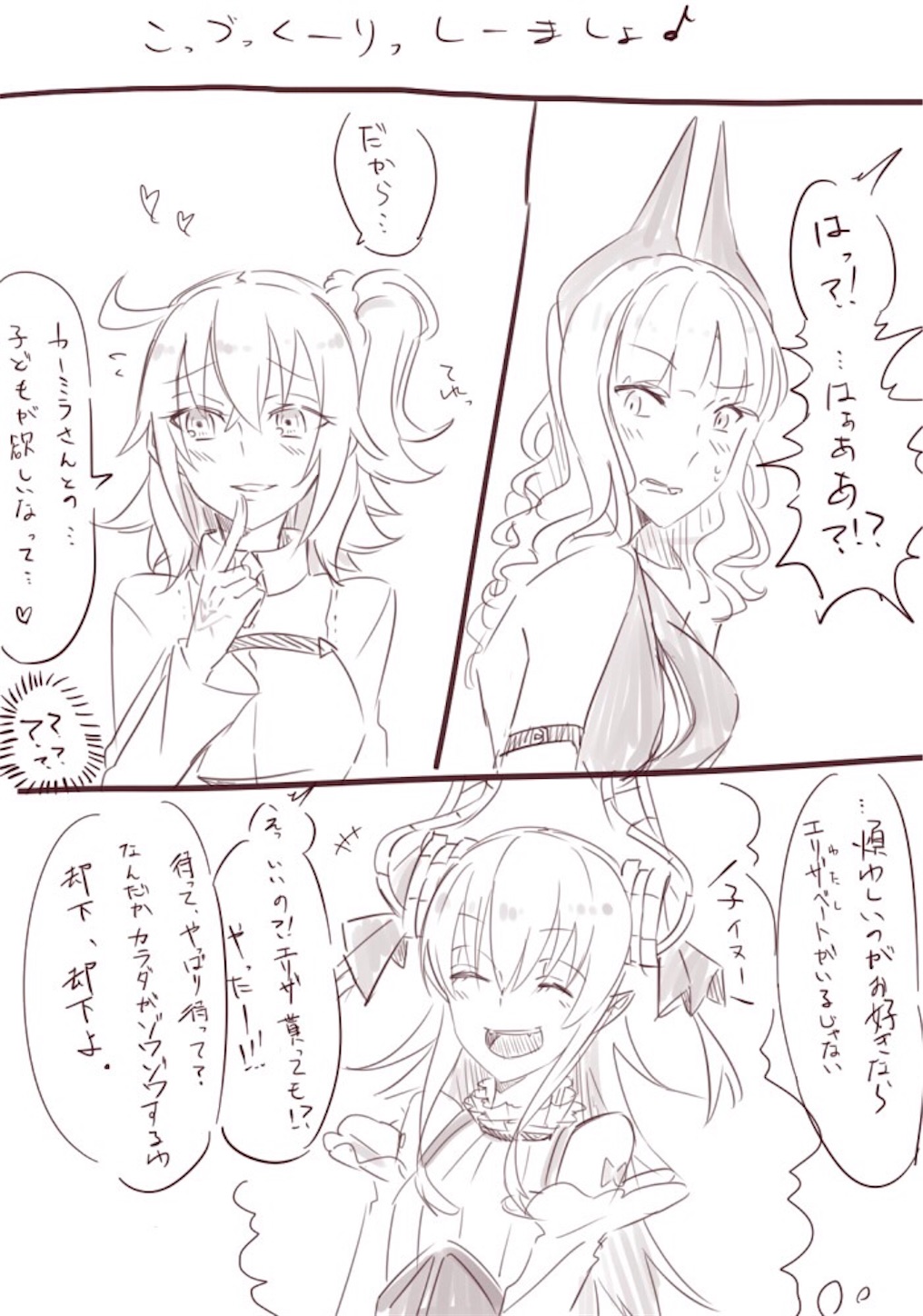 f:id:myspade10:20161111202335j:image