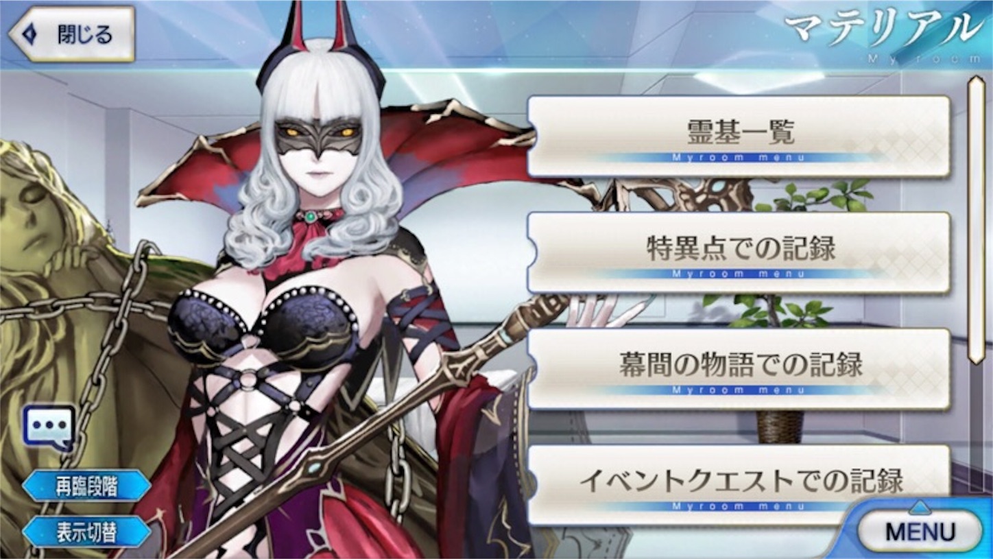 f:id:myspade10:20161215201900j:image