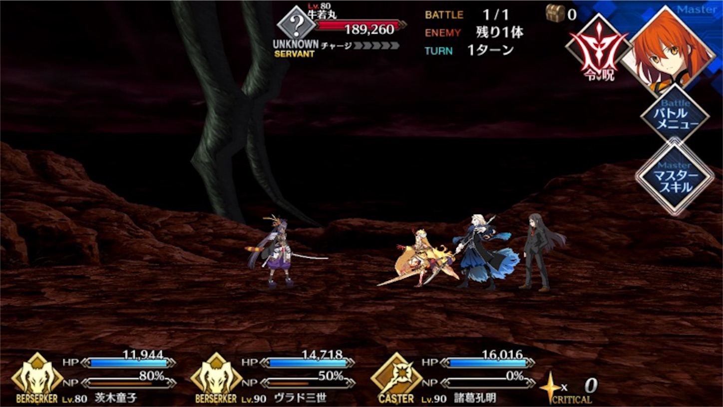 f:id:myspade10:20161217003119j:image