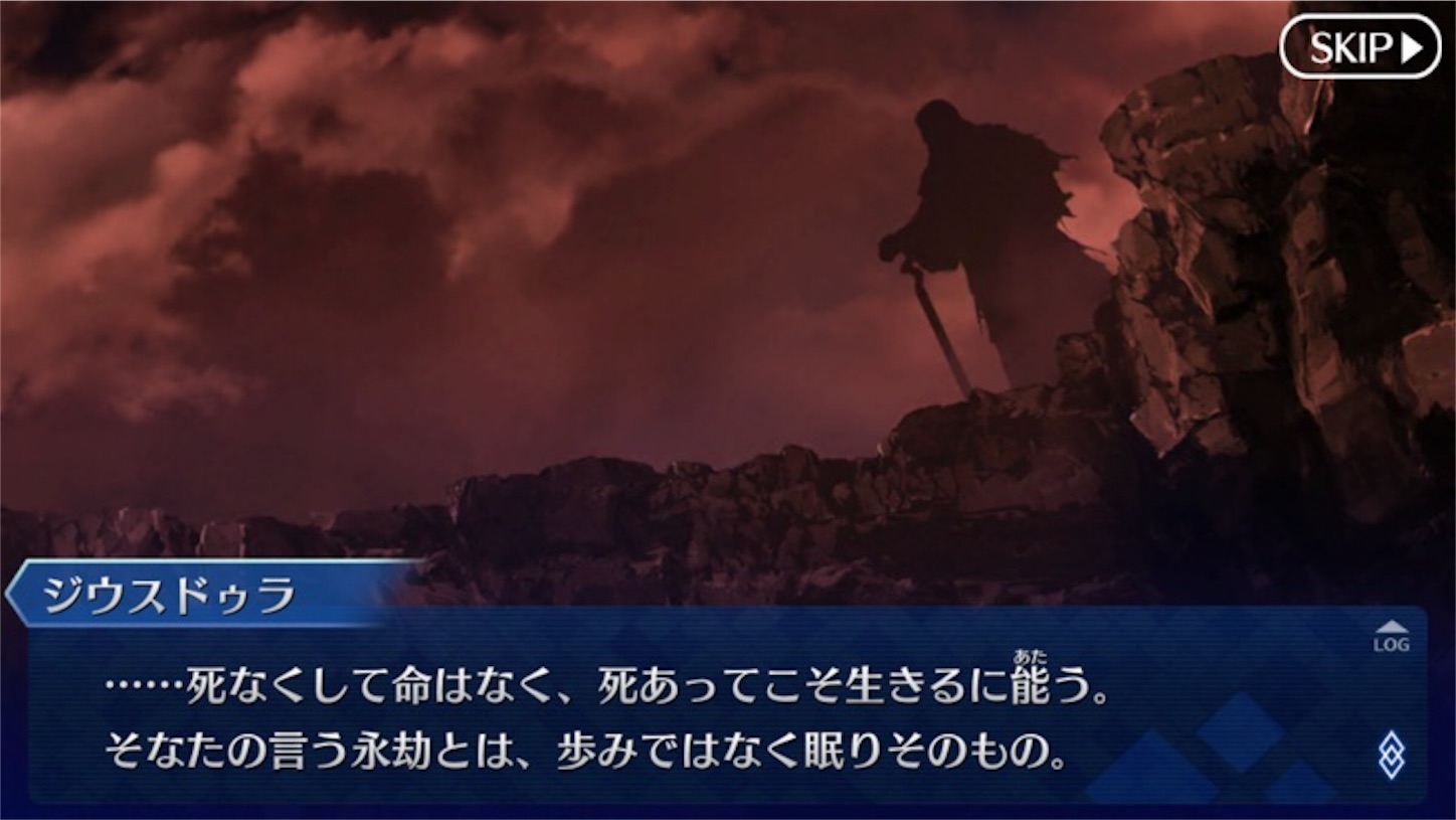 第7章 決戦 そして特異点修正へ Grey Coffee