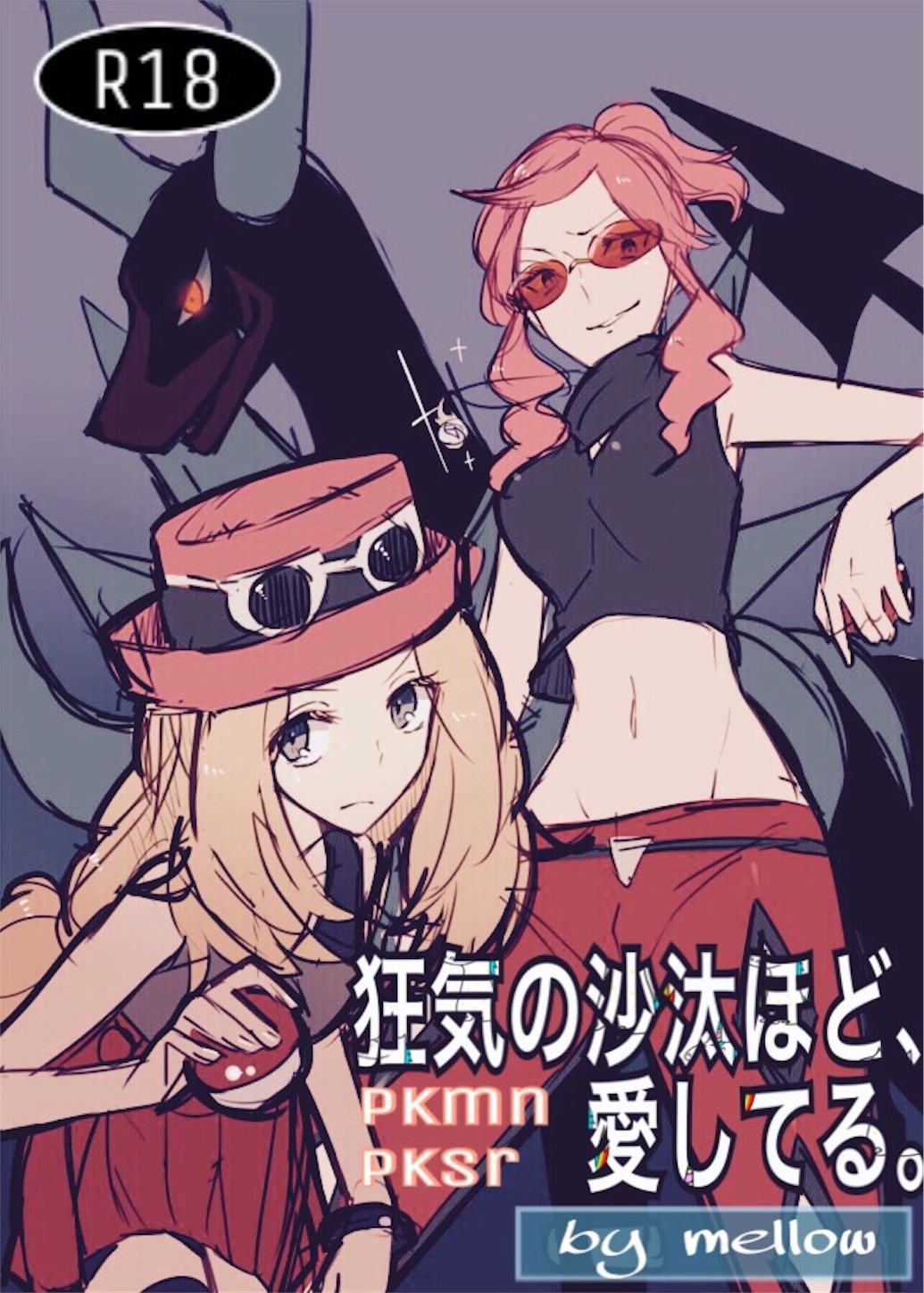 エア パキセレ新刊 コミケ Grey Coffee エア パキセレ新刊 コミケ Grey Coffee
