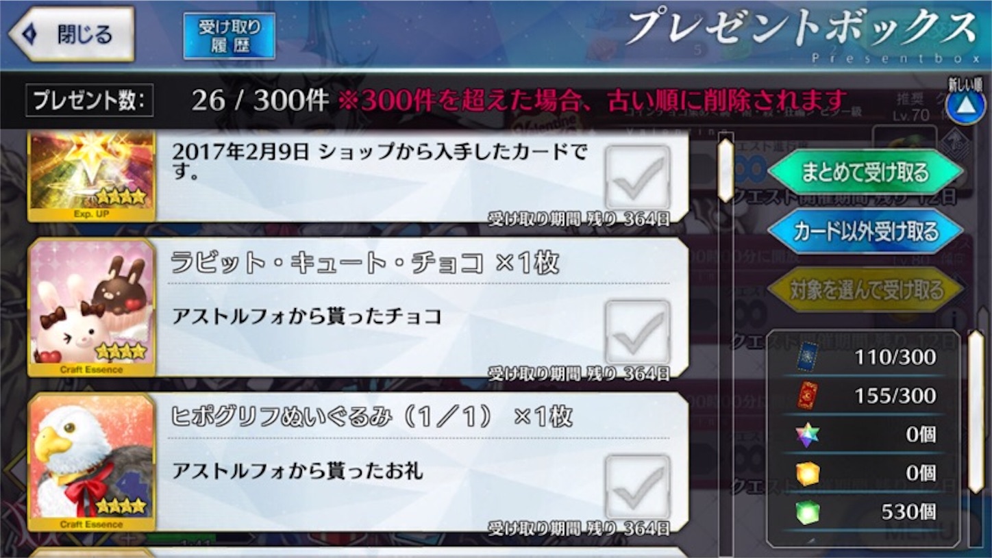 f:id:myspade10:20170211150849j:image